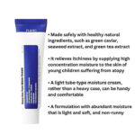 Purito Deep Sea Pure Water Cream 50gm