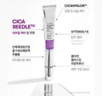 VT Reedle Shot Lifting Eye Cream 15ml